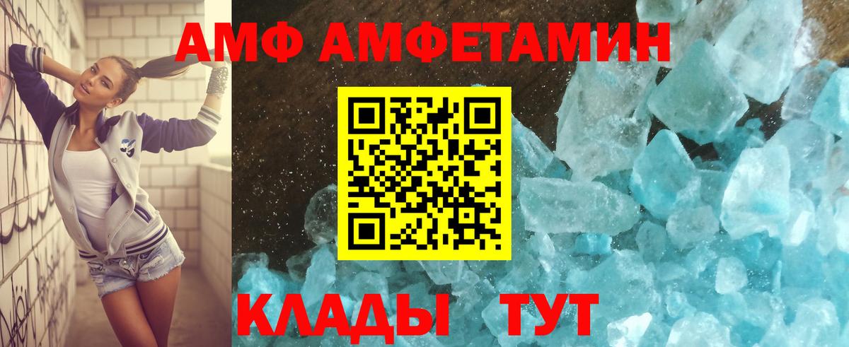 Димитровград  АМФ  Вход с VPN  АМФ Premium 