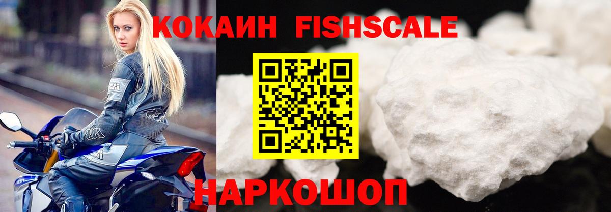 КОКАИН Боливия  COCAIN  Кокаин Боливия  Димитровград  Вход с VPN 