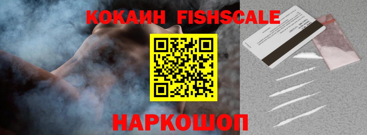 Конопля  Вход с VPN  КОКАИН  Меф МЯУ МЯУ кристаллы  ТГК  Димитровград  Меф МЯУ МЯУ  ГАШ 