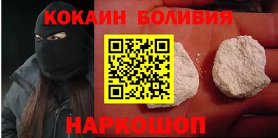 индика Балаково