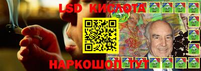 гашишное масло Балахна