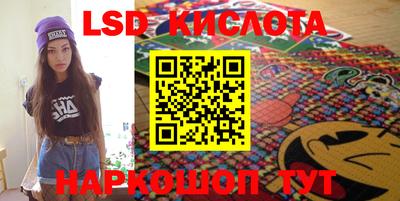 индика Балаково