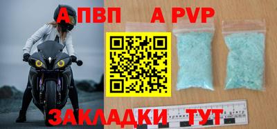 индика Балаково