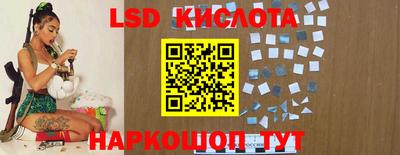 индика Балаково