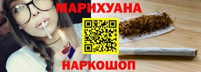 гашишное масло Балахна