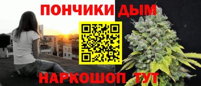 дистиллят марихуана Балашиха