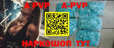 индика Балаково