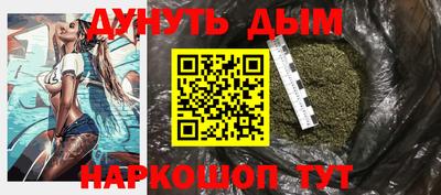 дистиллят марихуана Балашиха