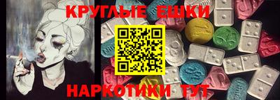 индика Балаково