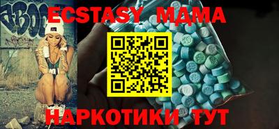индика Балаково