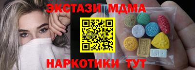 гашишное масло Балахна