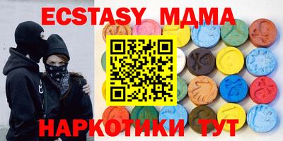 индика Балаково