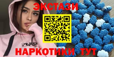индика Балаково
