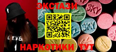 гашишное масло Балахна