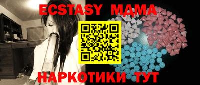 индика Балаково