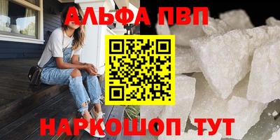 индика Балаково
