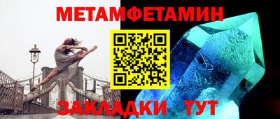 индика Балаково
