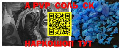 гашишное масло Балахна