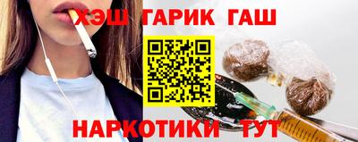 гашишное масло Балахна