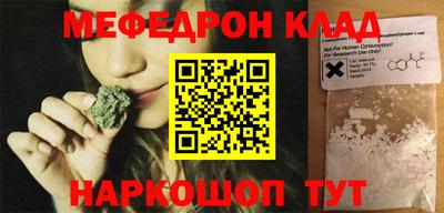 индика Балаково