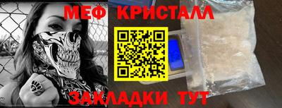 индика Балаково