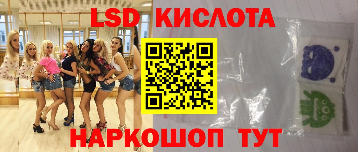 Лсд 25 экстази  LSD-25 экстази кислота  LSD-25 экстази ecstasy  Вход с VPN  Димитровград 