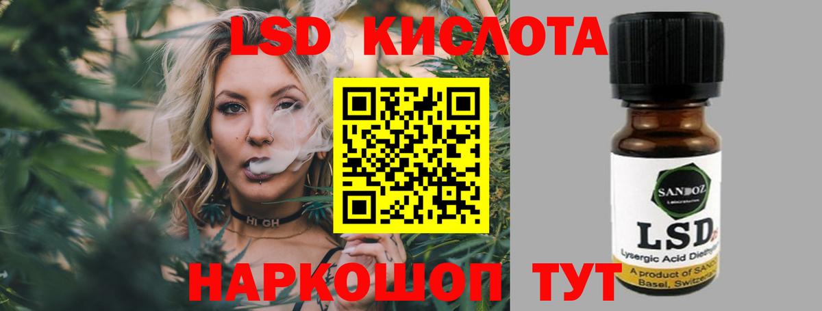 LSD-25 экстази ecstasy Димитровград