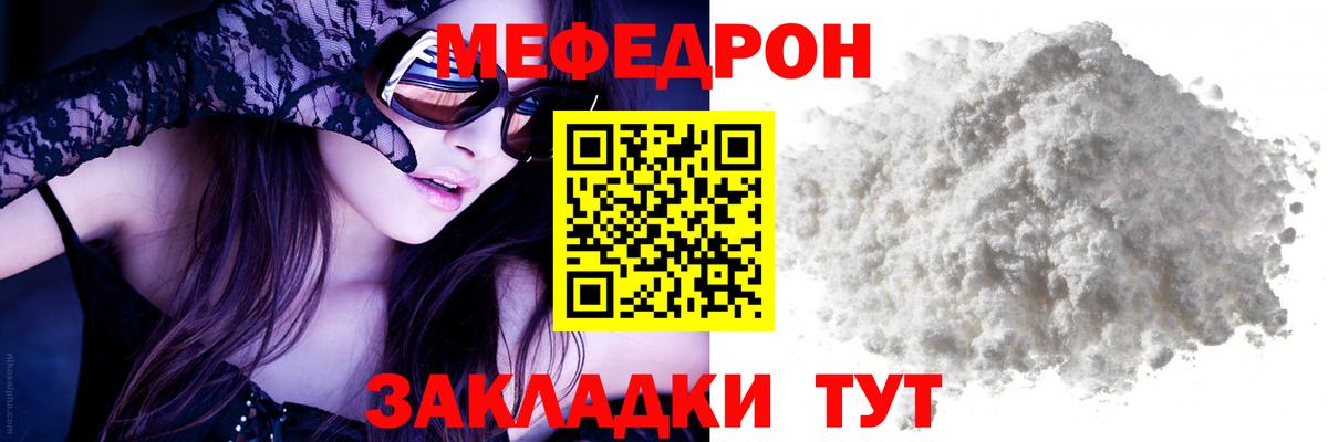 МЯУ-МЯУ 4 MMC  МЯУ-МЯУ  Димитровград  Вход с VPN 
