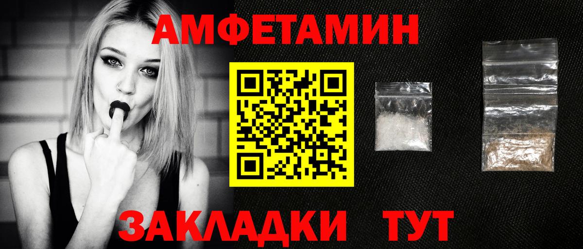 Димитровград  Первитин кристалл  Вход с VPN  Первитин кристалл 