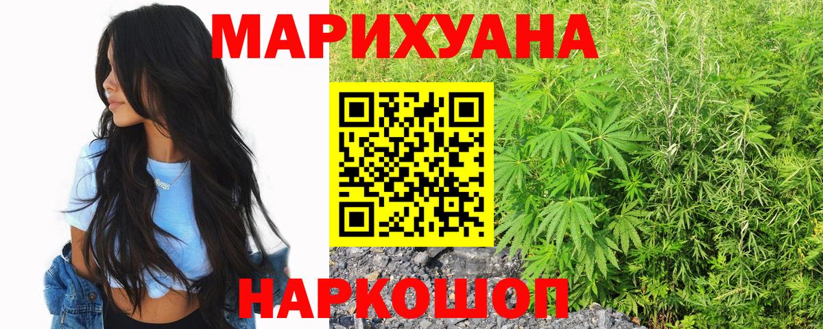 Каннабис LSD WEED Димитровград