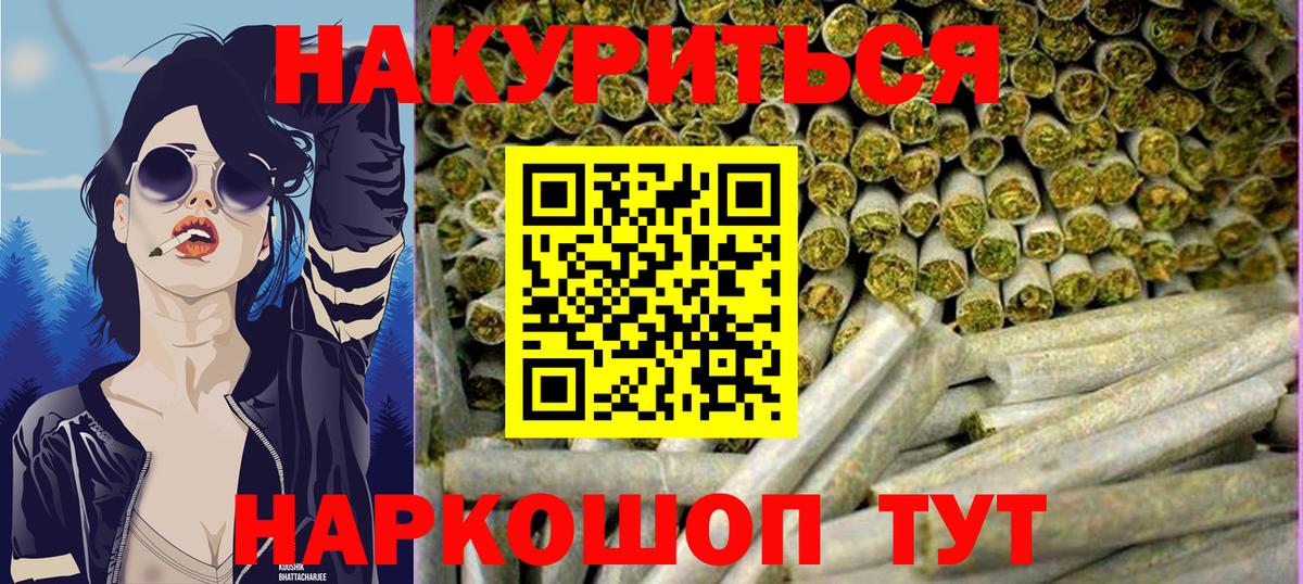 Шишки марихуана THC 21%  Вход с VPN  Димитровград  Шишки марихуана AK-47  Бошки марихуана марихуана 